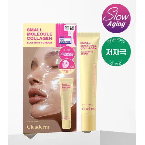 Cleaderm Small Molecule Collagen Elasticity Cream 40ml