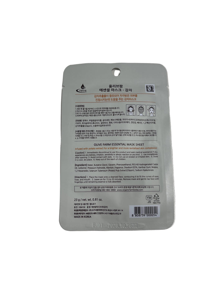 Olive Farm Potato Essential Mask Sheet 23g