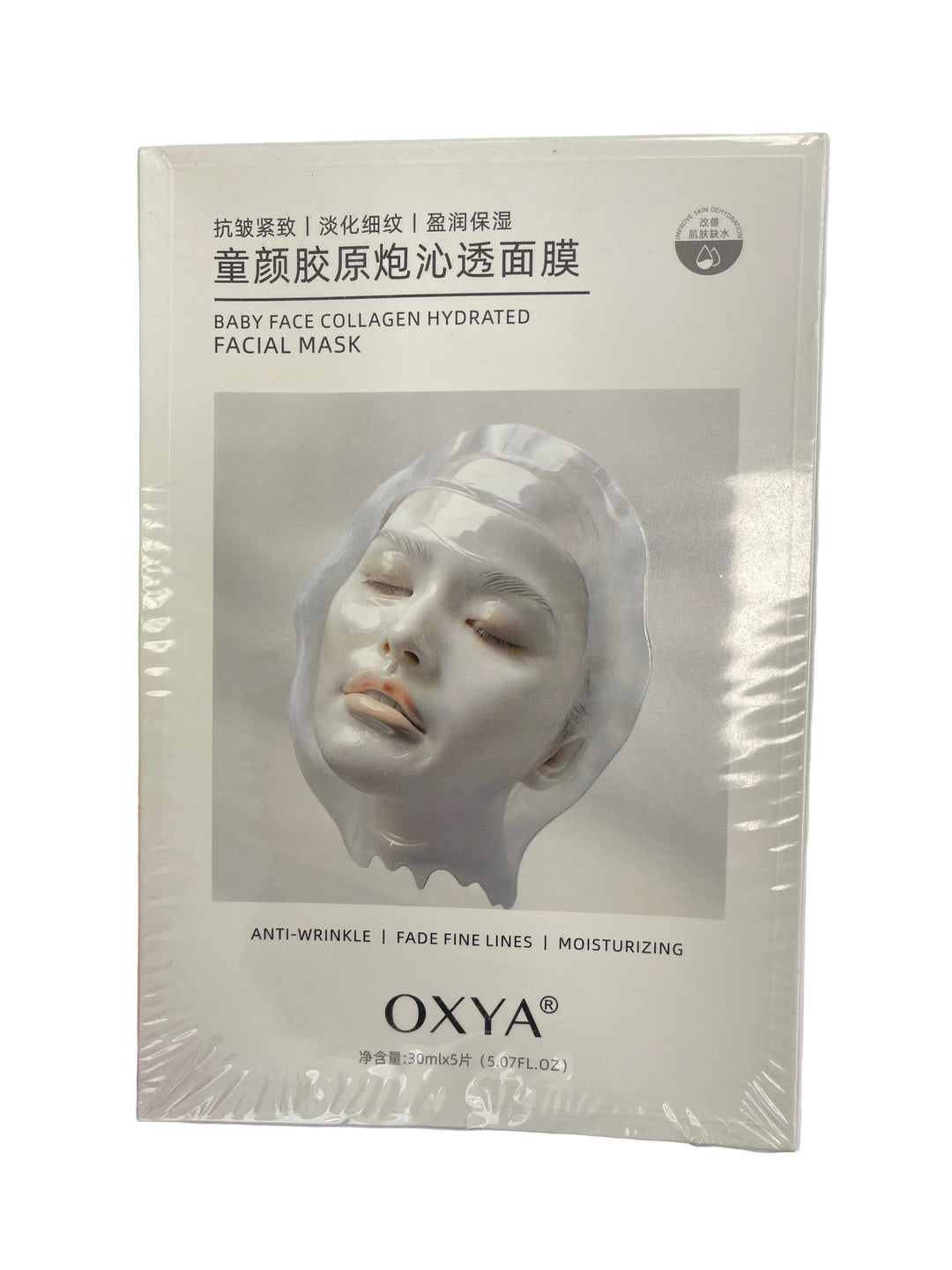 OXYA BABY FACE COLLAGEN HYDRATED FACIAL MASK ANTI-WRINK MOISTURIZING 5x30ml