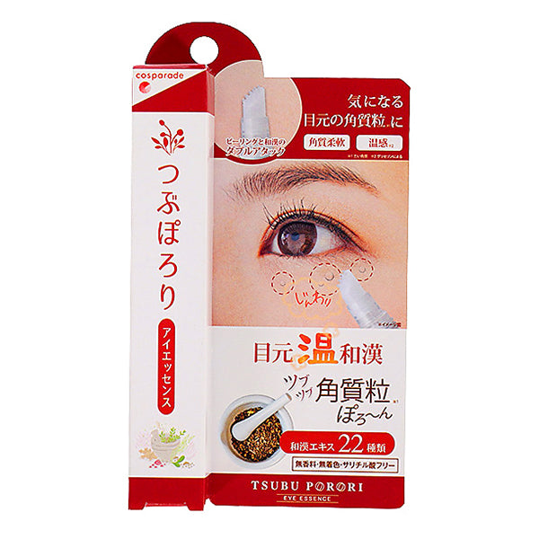 Tsubuporon Cosparade Tsubu Porori Eye Essence