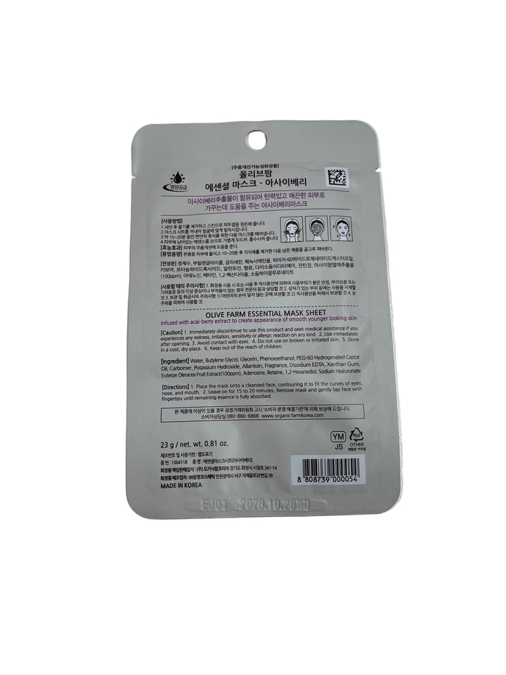 Olive Farm Acai Berry Essential Mask Sheet 23g