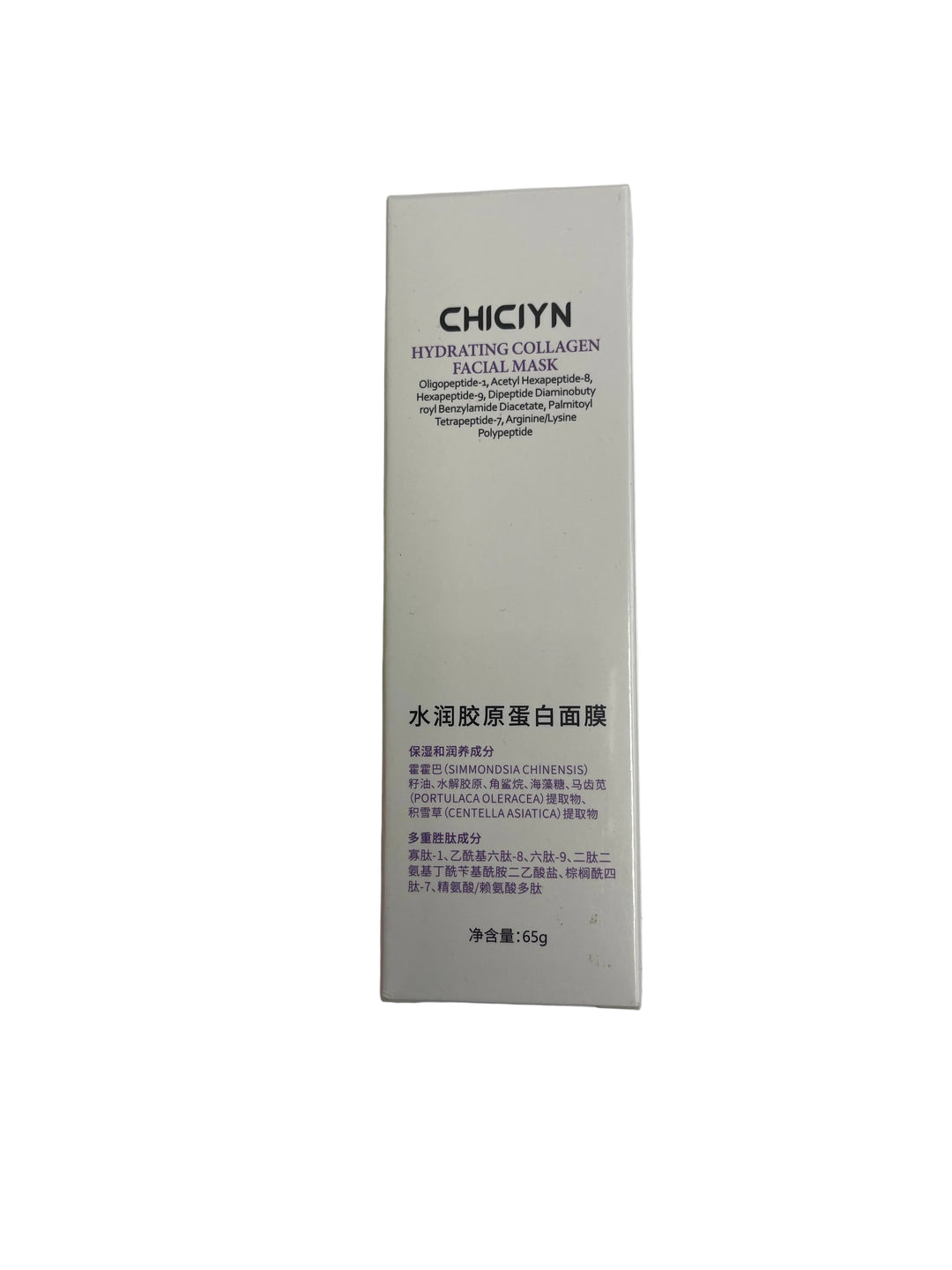 CHICIYN HYDRATING COLLAGEN FACIAL MASK 65G