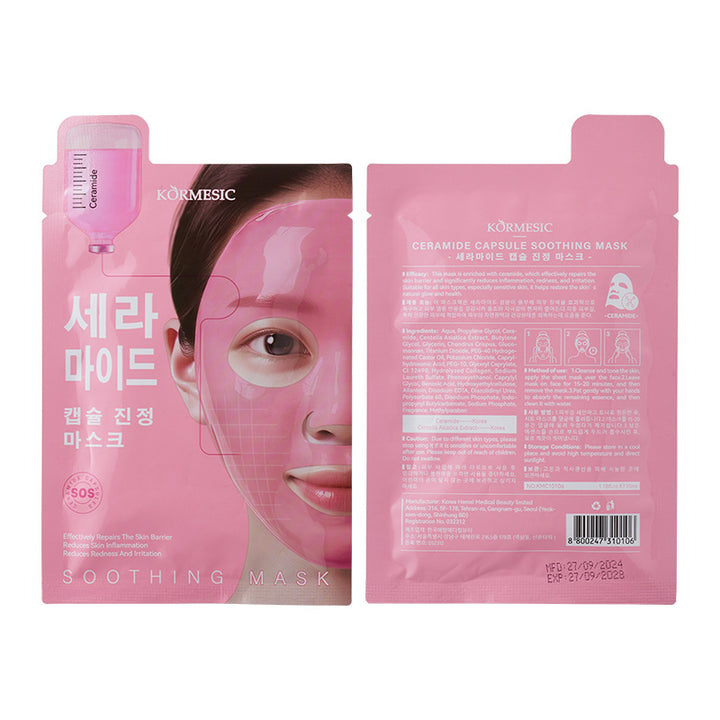 Kormesic (Pink) Soothing & Repairing Ceramide Capsule Soothing Facial Mask 35ml