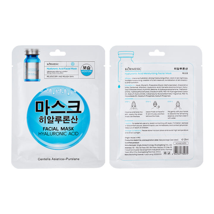 Kormesic (Blue) Hyaluronic Acid Facial Mask Centella Asiatica+Purslane 250ml