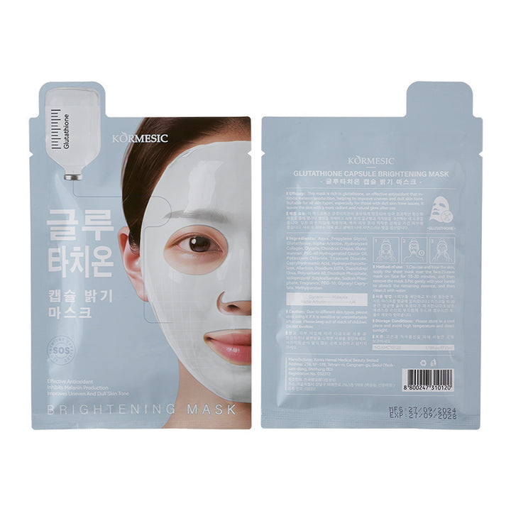Kormesic (Grey) Whitening & Brightening Glutathione Capsule Brightening Facial Mask 35ml