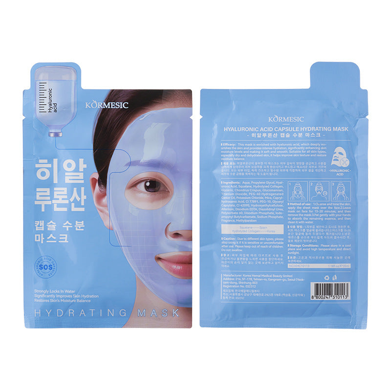 Kormesic (Blue) Hydration & Moisturization Hyaluronic Acid Capsule Hydrating Facial Mask 35ml