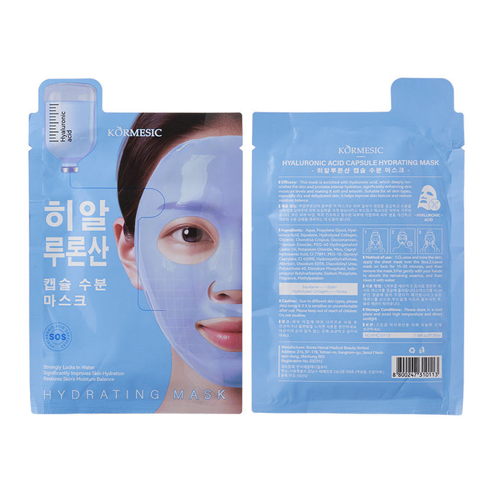 Kormesic (Blue) Hydration & Moisturization Hyaluronic Acid Capsule Hydrating Facial Mask 35ml