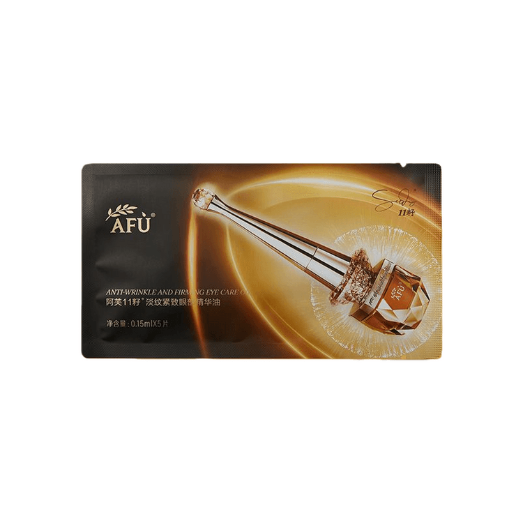 AFU 11 Seeds Anti-wrinkle & Firming Cream Eye Mask 4.5g